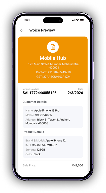 Verified Phone interface
